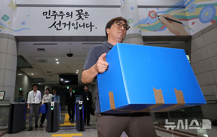 검경 합수본, '투표율 허위입력 의혹' 선관 압수수색 종료[뉴시스Pic]