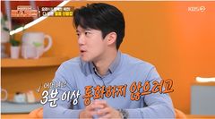 하석진, 17억에 산 한강뷰 아파트 10년새 40억 넘어…남다른 안목