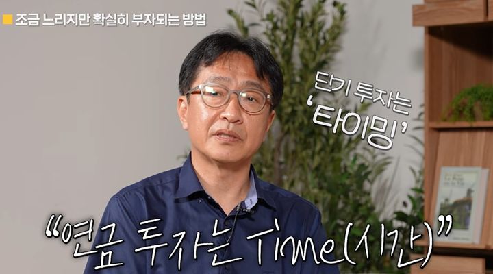"20년 넣으면 안 잃는다…단기 타이밍 대신 '시간'에 걸어라"