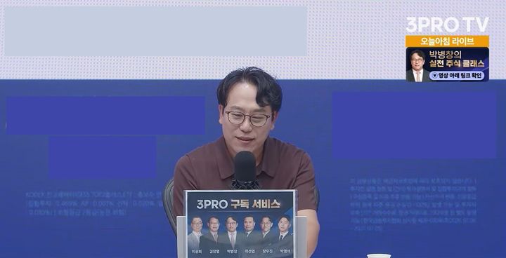 "삼전·닉스만 올라선 안 돼"…전문가가 꼽은 증시 안정 위한 조건은?