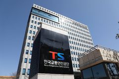 TS, 국민·청년대표와 '소신껏 떳떳하게' 윤리경영 다짐