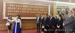 주북中대사, 6·25전쟁 김일성 사적지 찾아 "피로 맺은 우의"