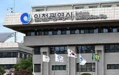 예산 자율배분…인천시 실·국 재량사업 한도제 시범도입