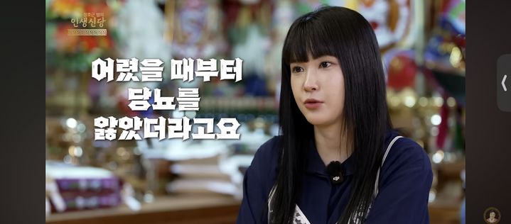 '돌싱글즈5' 박혜경, 이혼 사유 고백…