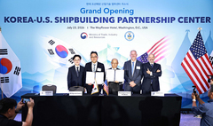 한-미 조선협력 파트너십 MOU 체결식