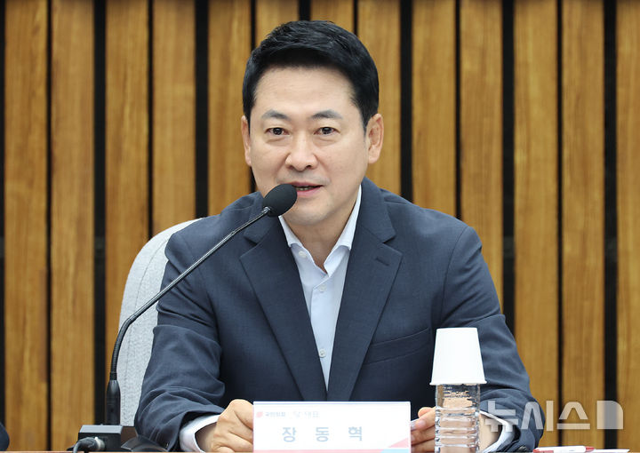 장동혁 "李 대통령 부동산 정책 바꿀 생각 없다는 것 명확해져" [뉴시스Pic]