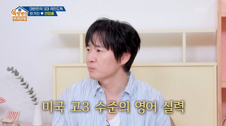 연정훈, 11살 영재 딸 자랑…