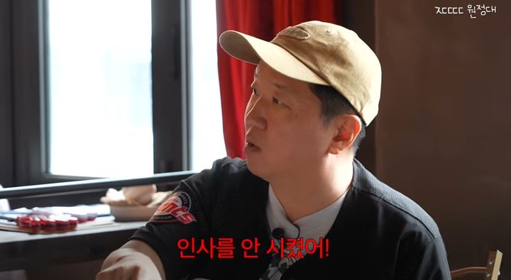 정형돈 