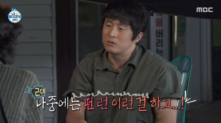 기안84, 전현무에 서운함…