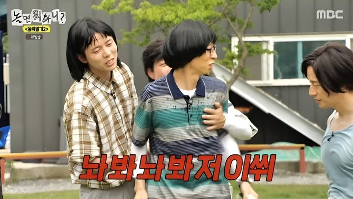 유재석, 김원훈 '소변 실수' 개그에 분노…