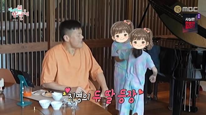 두 딸 최초 공개 박진영 