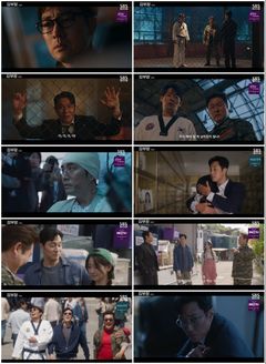 이제 시즌2 나오나 '김부장' 23.0% 끝났다