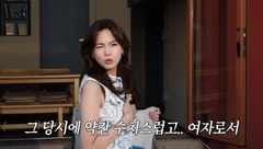 정가은 "남자스태프 오가는데 샤워 장면…수치심에 울어"