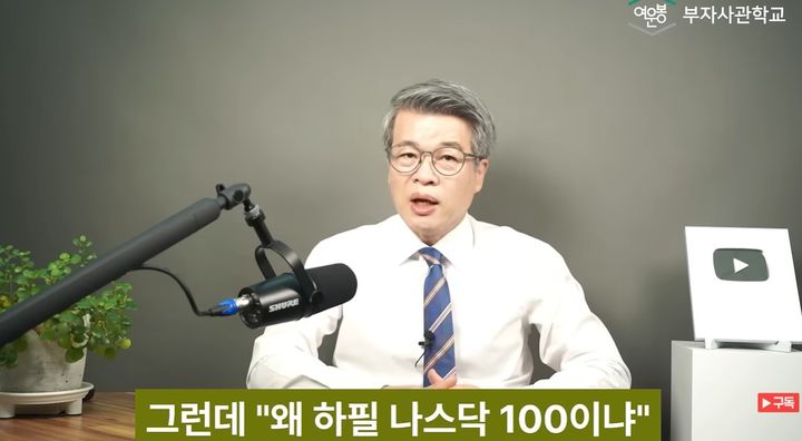 "돈도 불리고 월배당도 받고 싶다면"…ETF 두 개로 나눠라