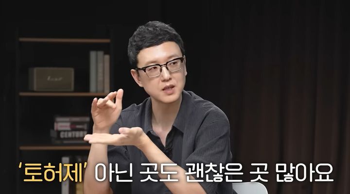 "대출 막혔다고 기다리지 마세요"…부동산 전문가가 말하는 내 집 마련 타이밍