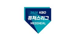 퓨처스리그 KIA-삼성·NC-롯데 경기, 폭염으로 취소