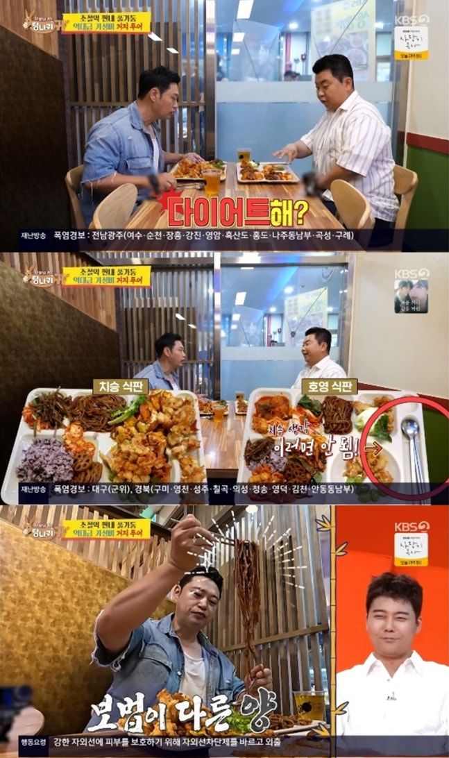 사기 피해 양치승 먹방 여전…