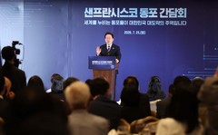 이재명 대통령, 샌프란시스코 동포 간담회