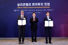 국민연금공단-앤드리슨 호로위츠 MOU체결