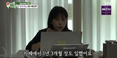 '응사' 민도희, 공백기 속 카페 알바 근황…손호준 "네가 왜" 눈물
