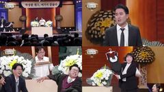 이수경 "박성광 고백 못 받아줘서 미안"