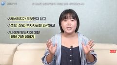 "카지노 가듯 투자 마라"…114만 유튜버가 경고한 레버리지 '청산' 위험
