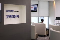 9년 연속 '민원 최저' 라이나생명 "임직원 고객중심경영 활동 강화"