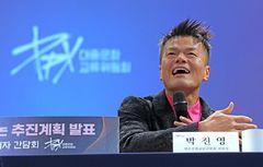 "박진영, 무보수로 일했는데"…美 출장 문제 삼은 국회에 네티즌 쓴소리