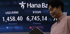 원·달러 환율, 1.9원 오른 1468.5원 마감(종합)