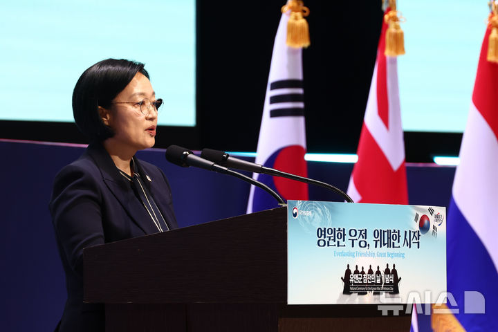 기념사하는 한성숙 총리