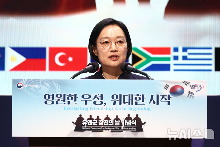 기념사하는 한성숙 총리