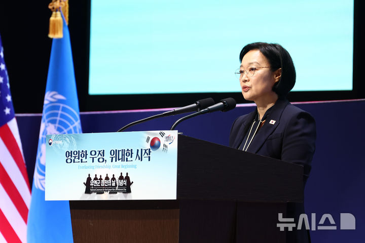 기념사하는 한성숙 총리
