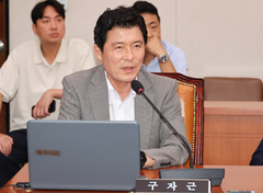 구자근 의원 "해외서 리콜된 제품 국내서 버젓이 판매"