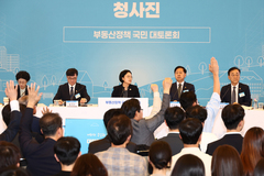 "보유세 올리면 거래세 낮춰야"…"거주용·비거주용 차등 둘 것"