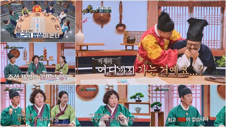 폭군 연산군, 외모는 꽃미남?…