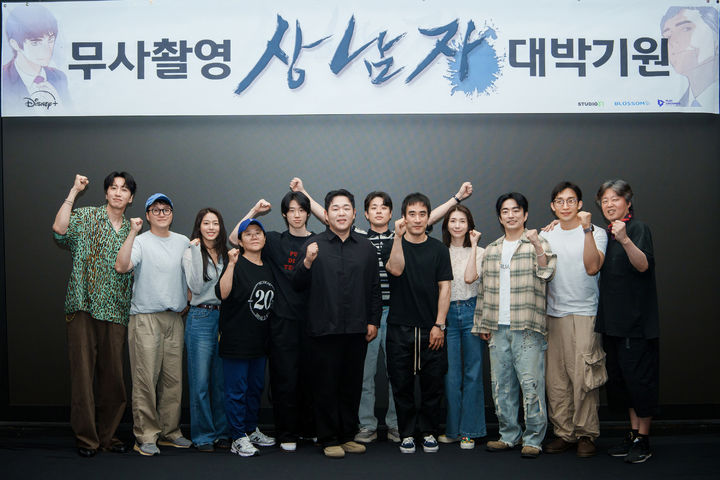 대기업 CEO 된 박정민…디즈니+ '상남자' 나온다