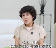 조혜련 "술·담배 다 끊어…현실 잊으려 술·담배 했었다"