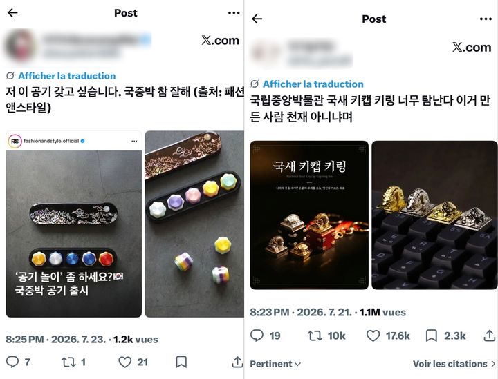 "국새 키캡 있어요?"…MZ '굿즈 맛집'된 국중박 가보니[출동!인턴]