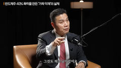 반도체 없어서 못 파는데…"7월 증시 하락은 비정상, 하반기 반등한다"