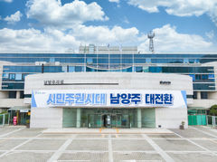 별내선 연장 철도사업 예타 대상 선정…남양주시 "환영"