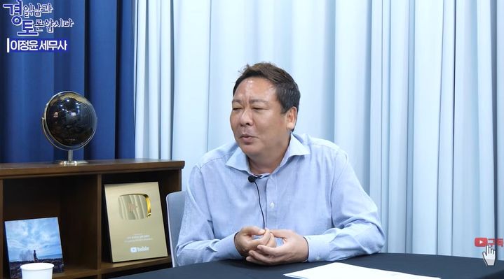 "널뛰는 증시, 투자금부터 줄여라"…이정윤 세무사가 밝힌 변동성장 생존법