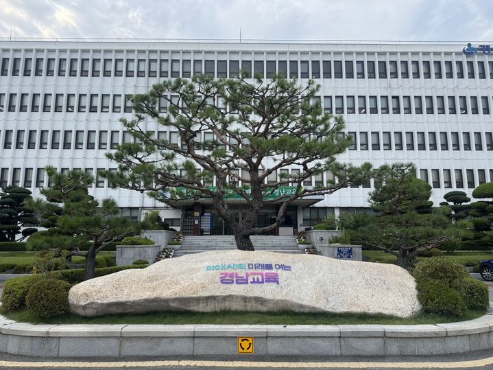 경남과학고→영재학교 전환…도의회 '찬성' vs 전교조 '반대'