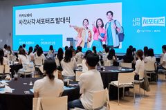 카카오페이, 청년 100인과 '디지털 금융 격차' 해소 나선다