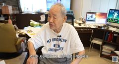 '71년 투자 내공' 日 슈퍼개미 "반도체주, 지금은 신중해야 할 때"