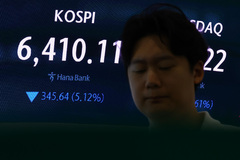 증시 불안에 시총 미달 기업 속출…이달 11곳 관리종목 지정