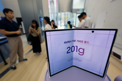 삼성전자, 갤럭시 Z8 시리즈 등 사전판매 시작