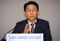 조 의장 "현직 대통령 연임, 개헌 논의 대상 아냐…오해 불러 유감"