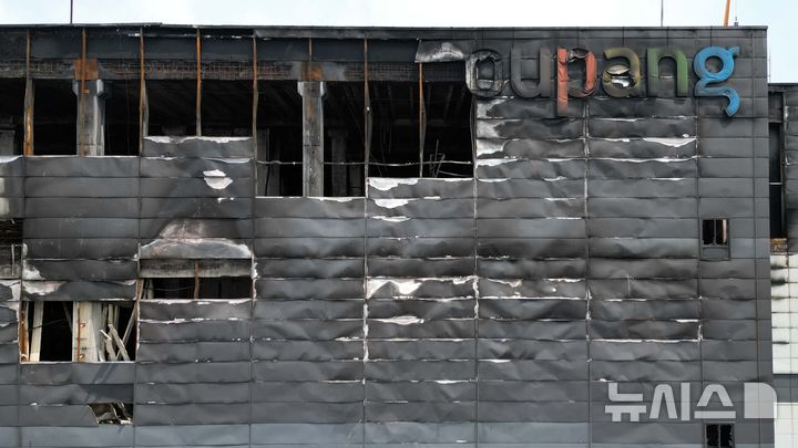 인천 쿠팡물류센터 화재 원인 '배터리 열폭주'…피해액 1140억