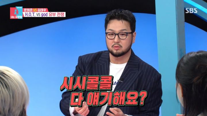 김태우, 문희준 결혼 생활에 충격…"시시콜콜 잔소리 많아"