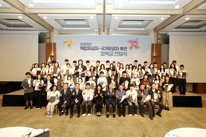 빙그레공익재단, 독립·국가유공자 후손 94명 장학금 전달